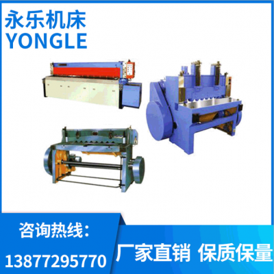 广西柳州剪板机  供应人工控制剪板机 Q11-4×2000机械剪板机 小型工厂车间剪板机