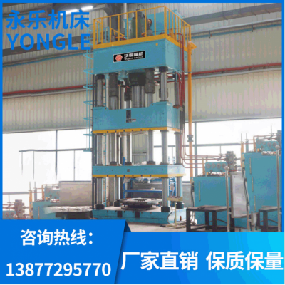 厂家供应液压整机 YW28系列双动薄板拉伸液压机 广西柳州液压机