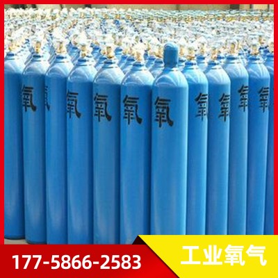 南宁工业氧气租赁 闲置氧气瓶回收 工业氧气40L/瓶直销