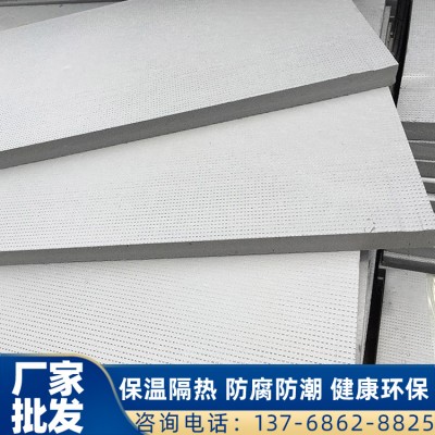 广西xps挤塑板 分阻燃外墙屋顶隔热板 地垫宝地暖聚苯板保温板