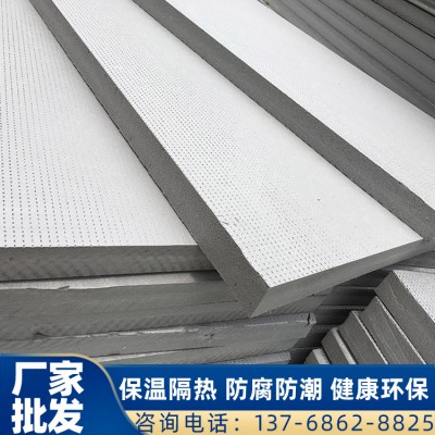 河池屋顶隔热板 挤塑板生产厂家 外墙隔热板批发 优质保温板