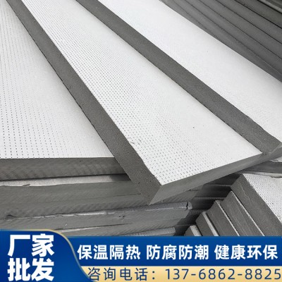 大吉雄xps挤塑板 阻燃保温   家用3cm屋顶 泡沫板 保温防潮