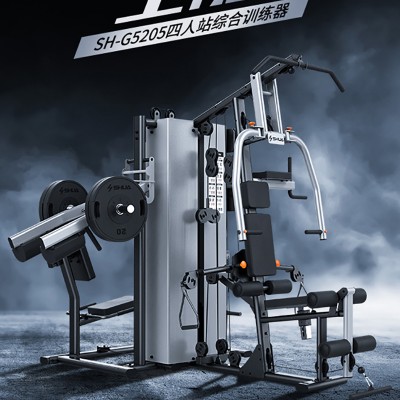 舒华四人站综合训练器SH-G5205-健身房多功能训练器械-广西舒华体育