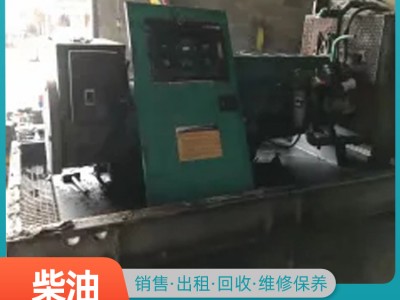 广西发电机组出租 玉柴发电机 发电机制造厂出售