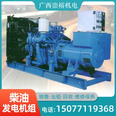 广西发电机组厂家 玉柴YC6L系列发电机 180KW全电控柴油发电机组