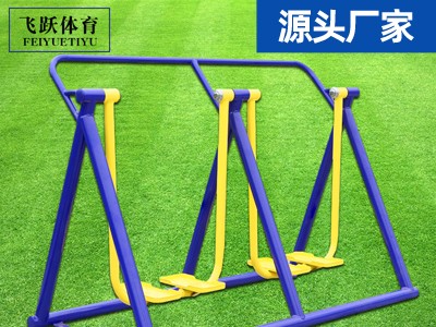 桂林户外健身器材 小区健身器材 飞跃体育厂家直销