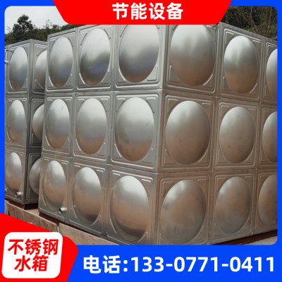 组合式方形不锈钢水箱 广西水箱生产厂家 现货供应 包安装