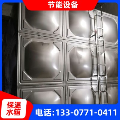 广西保温水箱安装 组合式方形不锈钢保温水箱 厂家现货供应