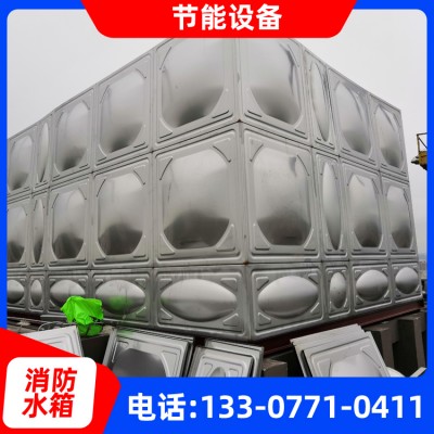 柳州水箱厂家 供应生活水箱 方形消防水箱 包上门安装配送