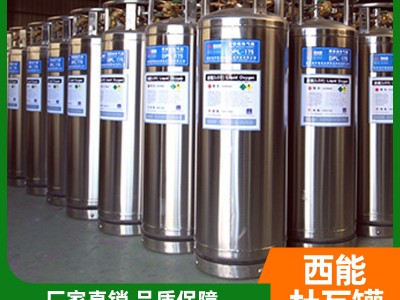 广西液氧价格 液氮供应 液氩批发厂家