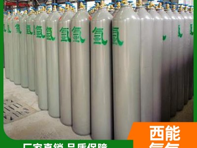 广西氩气批发厂家 Ar 工业气体 高纯气体