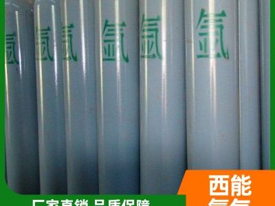 广西高纯氩 工业氩气 优惠工业氩气 焊接专用