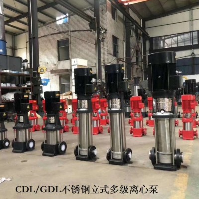 广西不锈钢立式多级离心泵 CDL不锈钢立式多级离心泵 离心泵生产厂家