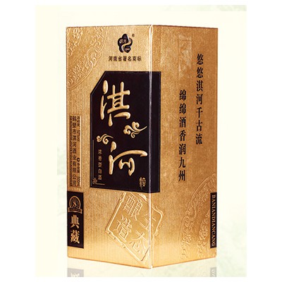 酒盒包装免费设计印刷logo精品礼盒定制个性加工定做批发南宁工厂