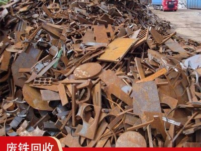 老戚废铁回收 广西铁丝铁皮回收  广西铁板铁屑回收  高价上门现场结算