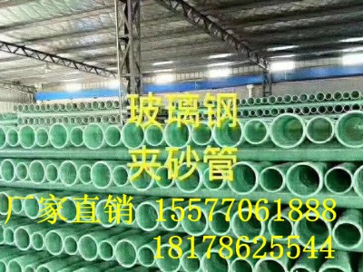 南宁玻璃钢管厂家 批发玻璃钢管价格 玻璃钢管实力供应商