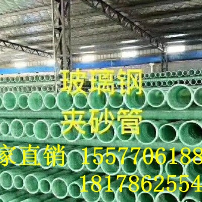 南宁玻璃钢管厂家 批发玻璃钢管价格 玻璃钢管实力供应商