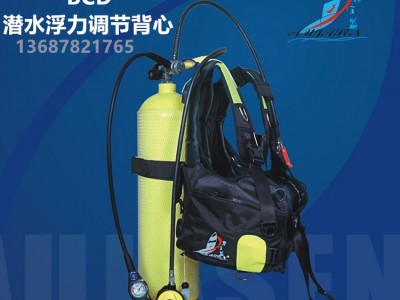 潜水BCD 潜水浮力背心 潜水浮力控制器 bcd浮力调节背心