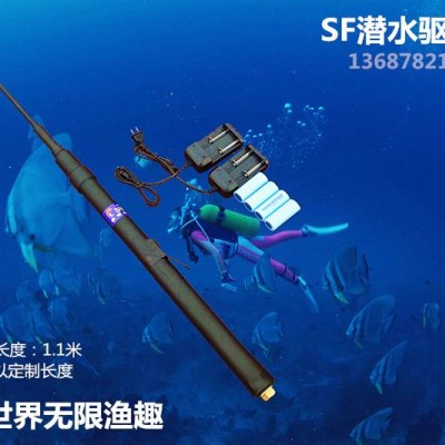 潜水单杆机 驱鲨杆 防鲨器驱鲨杆 海水杆 潜水一体杆