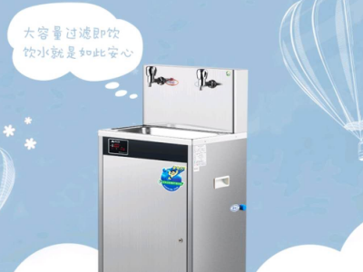 办公室直饮水机 广西饮水机厂家 碧涞节能饮水机