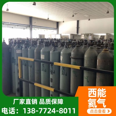 柳州氦气批发 厂家直销高纯氦 高纯氦气批发 高纯气体批发