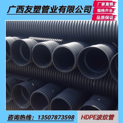 南宁波纹管厂家直销 HDPE双壁黑色波纹管 大口径波纹排污管现货 量大价优
