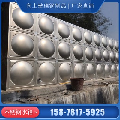 上林县不锈钢水箱  方形消防水箱  向上组合式不锈钢水箱厂家直销