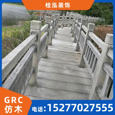 广西GRC仿木护栏生产厂家 支持上门施工安装 景观GRC仿木围栏