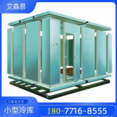 桂林冷库安装 冷藏库  厂家直销 设备优质 大型冷库安装公司