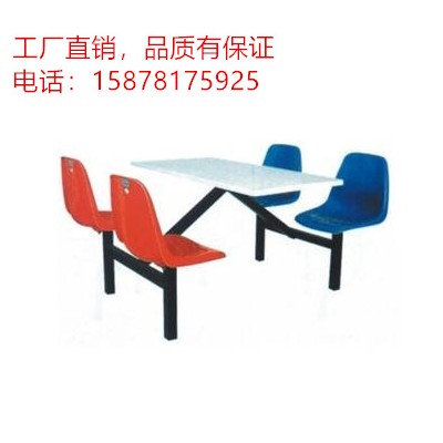 桂林玻璃钢餐桌椅 4位食堂快餐桌椅厂家直销 一套也批发
