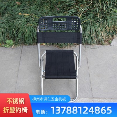 渔具批发 钦州渔具厂家 不锈钢折叠钓椅