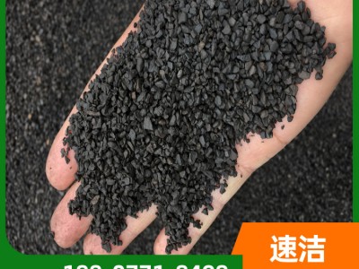 广西锰砂批发   锰砂厂家直销 质优价廉 1-2mm锰砂