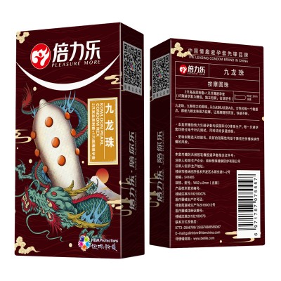 倍力乐九龙珠大颗粒情趣避孕套安全套厂家批发价格零售OEM代理