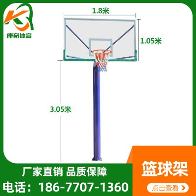 篮球架 隆安县篮球架报价 移动式户外学校训练标准室外篮球架批发