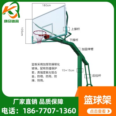 固定地埋式篮球架 贵港地区送货到包安装 钢化玻璃篮板