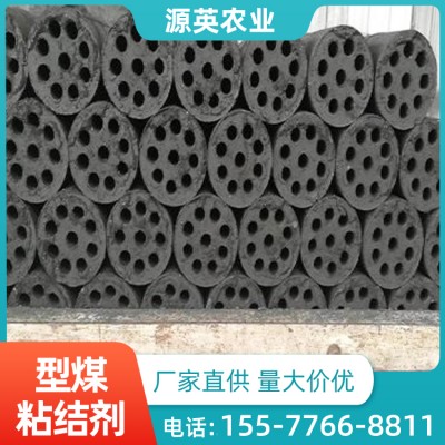 广西型煤粘结剂批发 型煤粘结剂厂家 工业级粉末粘合剂