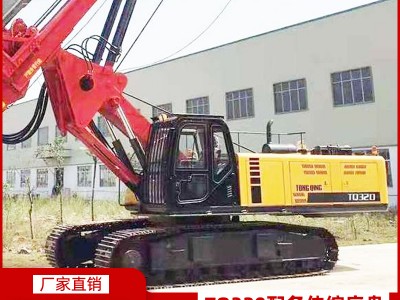 广西同庆旋挖机TQ320 工程机械小型打桩机TQ320 装载式打桩机厂家