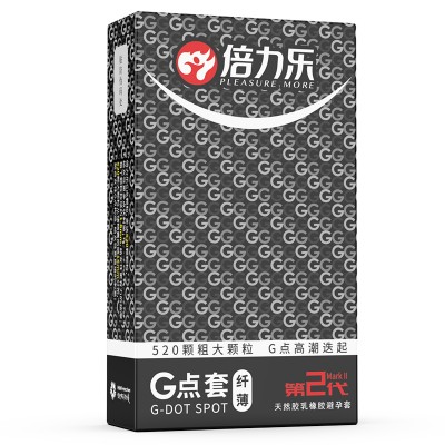 倍力乐二代G点纤薄安全套批发颗粒避孕套代理加工OEM生产