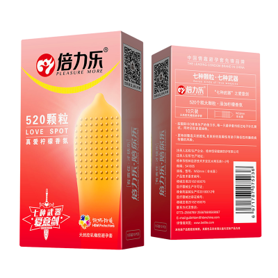 倍力乐安全套厂家批发520柠檬颗粒避孕套招商OEM代工生产