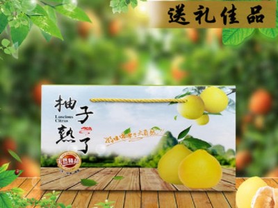 沙田柚纸箱定制柚子蜜柚水果礼品盒包装盒南宁厂家定做批发