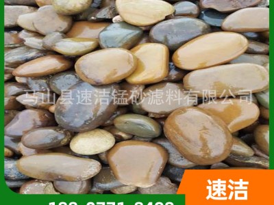 广西鹅卵石  鹅卵石价格  现货供应 厂家批发