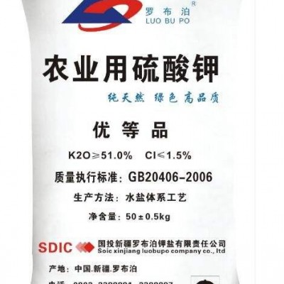 广西纯硫酸钾高钾肥 硫酸钾价格  硫酸钾厂家批发 现货直销