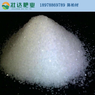 辽宁产七水硫酸镁  一水硫酸镁批发 补充光合作用所需微量元素
