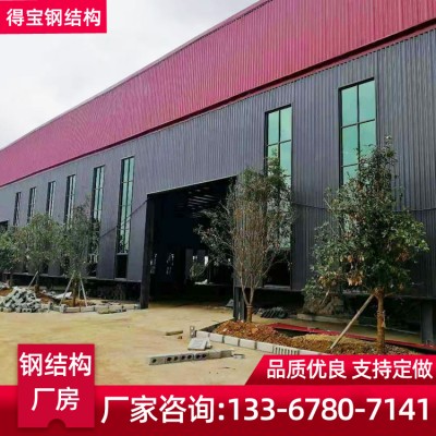 广西钢结构厂房批发 钢结构厂房价格  钢结构厂房厂家