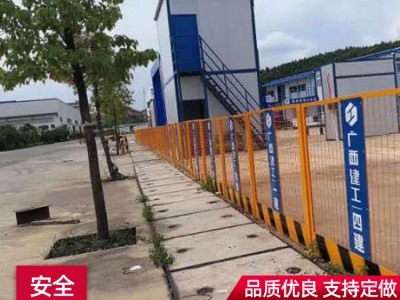 广西安全护栏批发   护栏生产厂家   活动板房价格 厂家直销