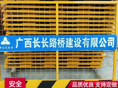 广西南宁安全护栏批发  护栏生产厂家  安全护栏报价