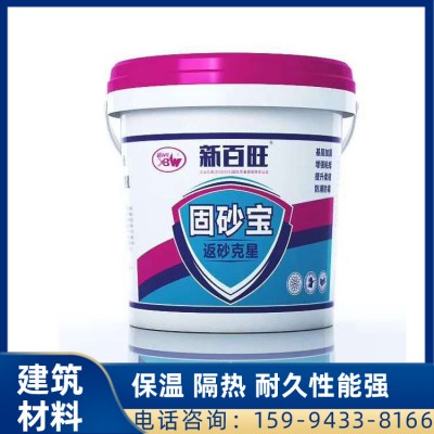 防水涂料生产厂家 广西防水涂料批发 现货优质供应