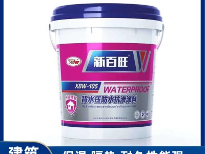 聚氨酯防水涂料厂家 室外抗紫外线涂料 高弹聚氨酯涂料