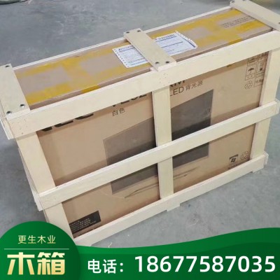 厂家供应包装箱 可拆卸胶合板木箱 无钉箱