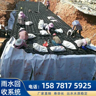 桂林市雨水收集池 雨水收集系统  雨水PP模块生产厂家